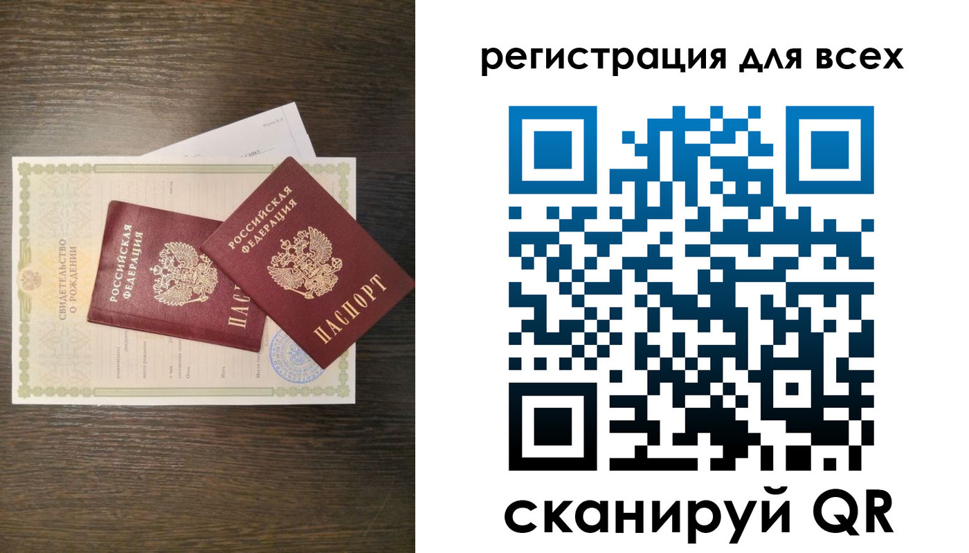 прописка поиск в Дорогобуже